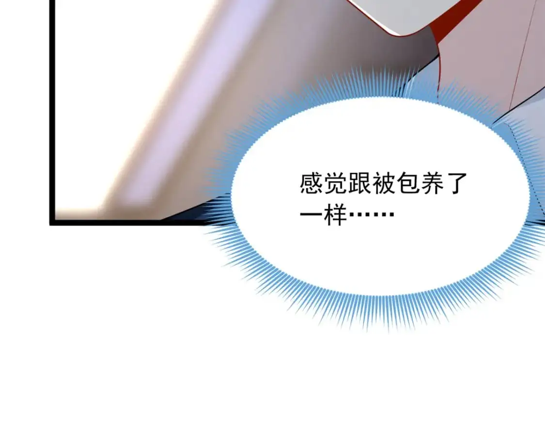67 爹爹腔37