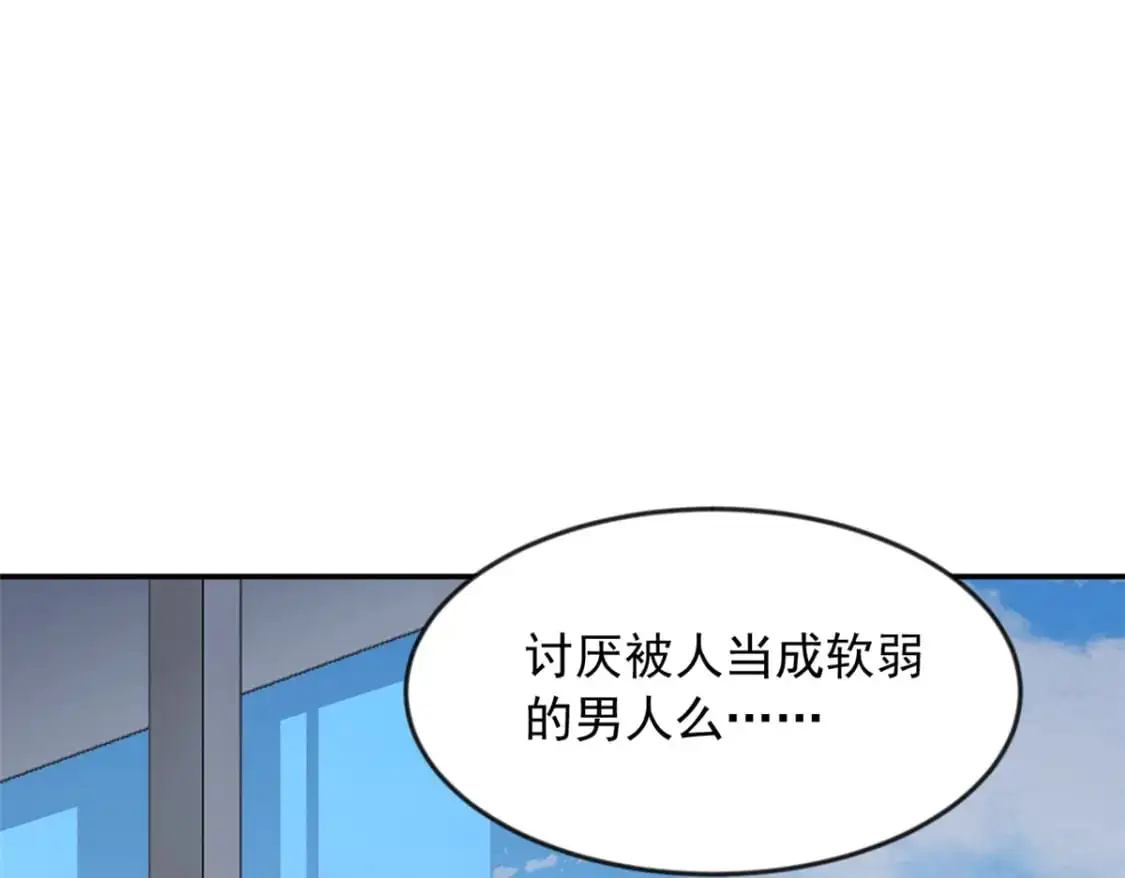 34 人尽可妻？51