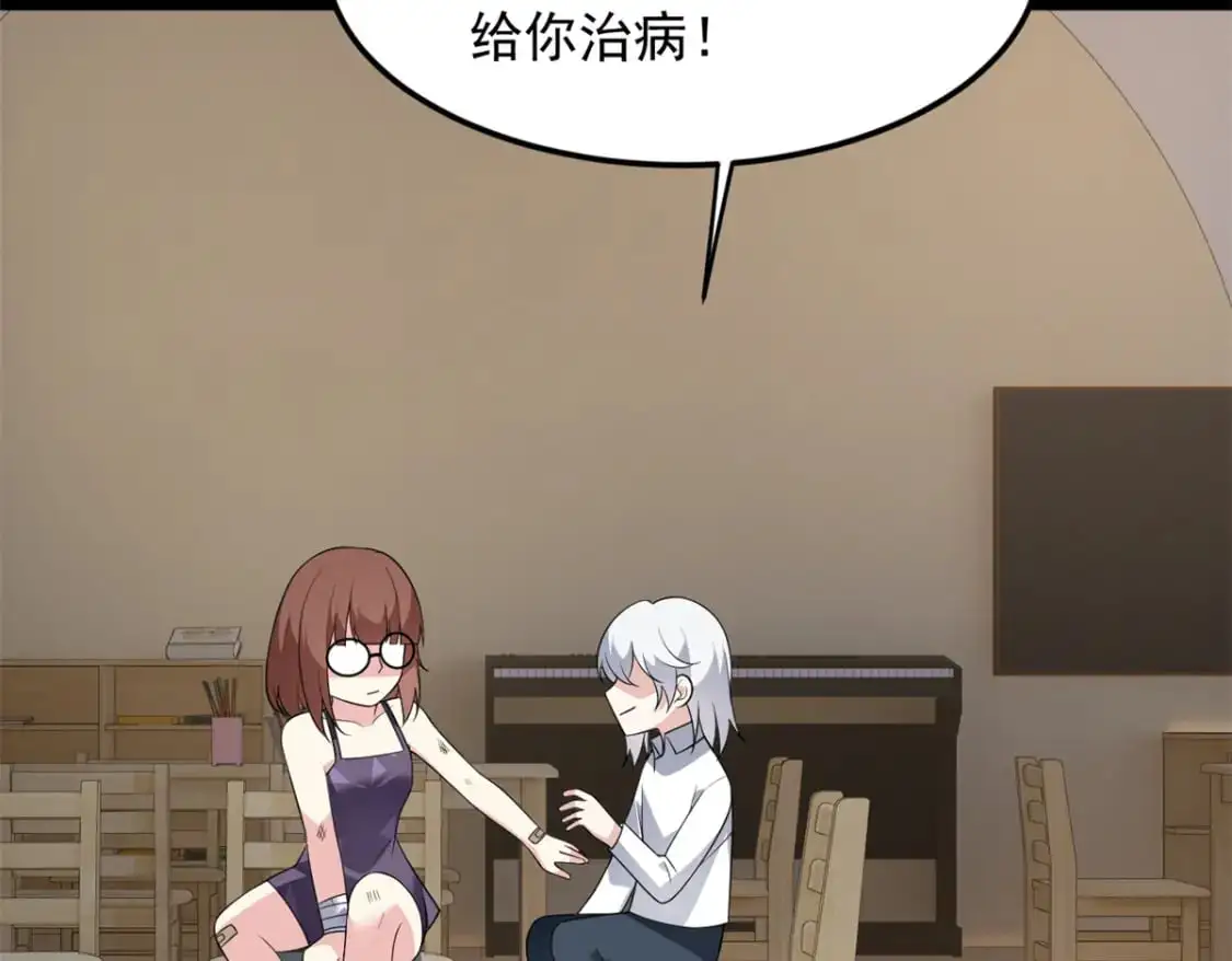 143 过去的故事82