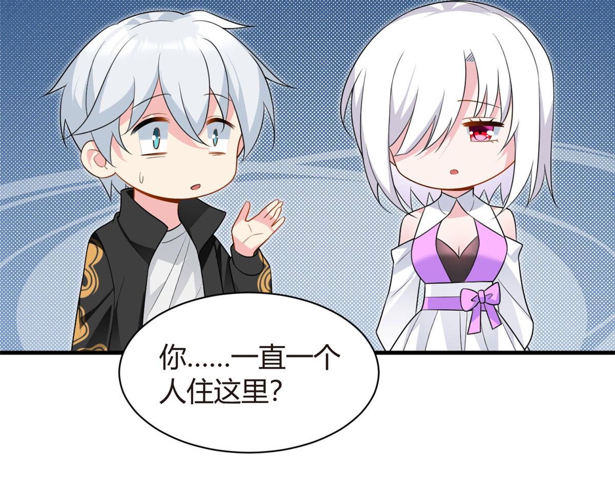 14 月华的过去83
