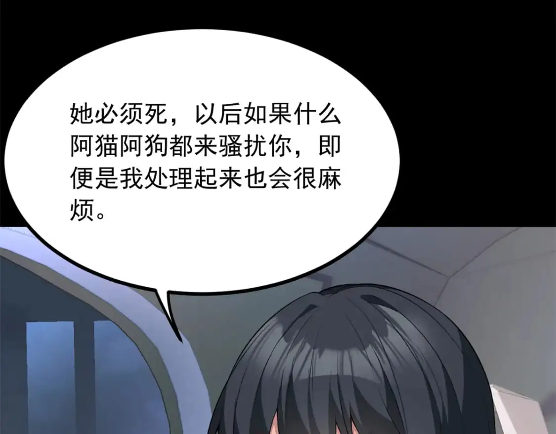 98 你是...好人52