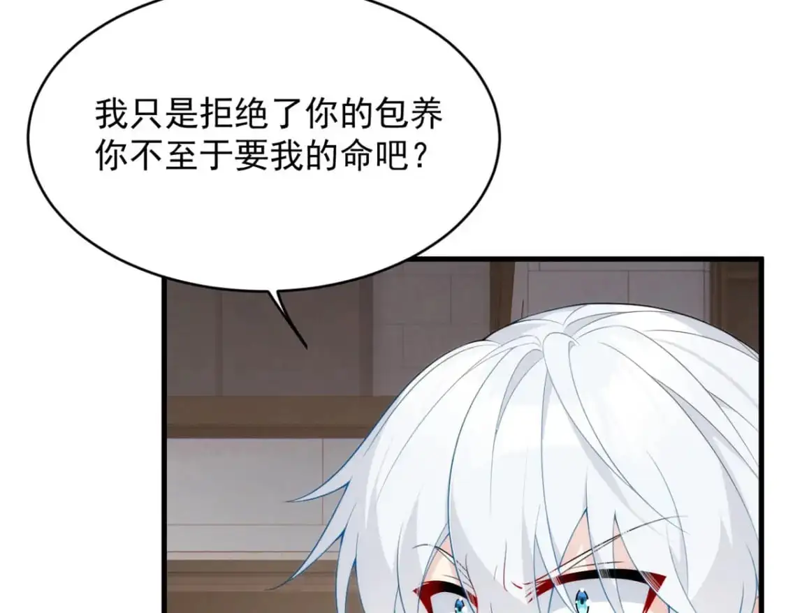 49 “惩罚”25