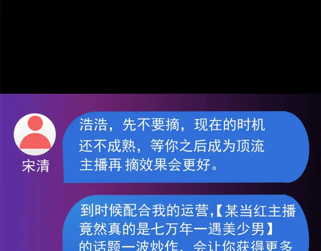90 唱歌主播？90