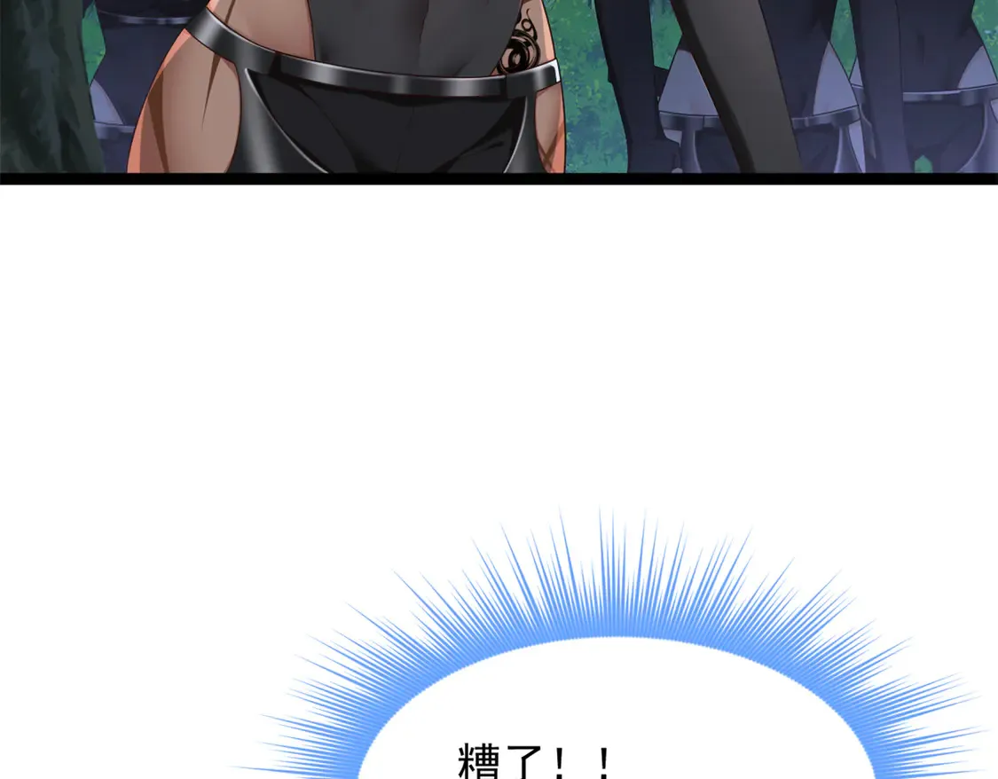 165 暴毙？血月现身40