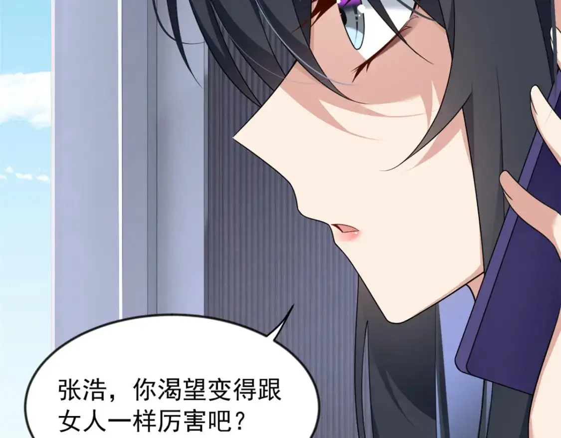 34 人尽可妻？31