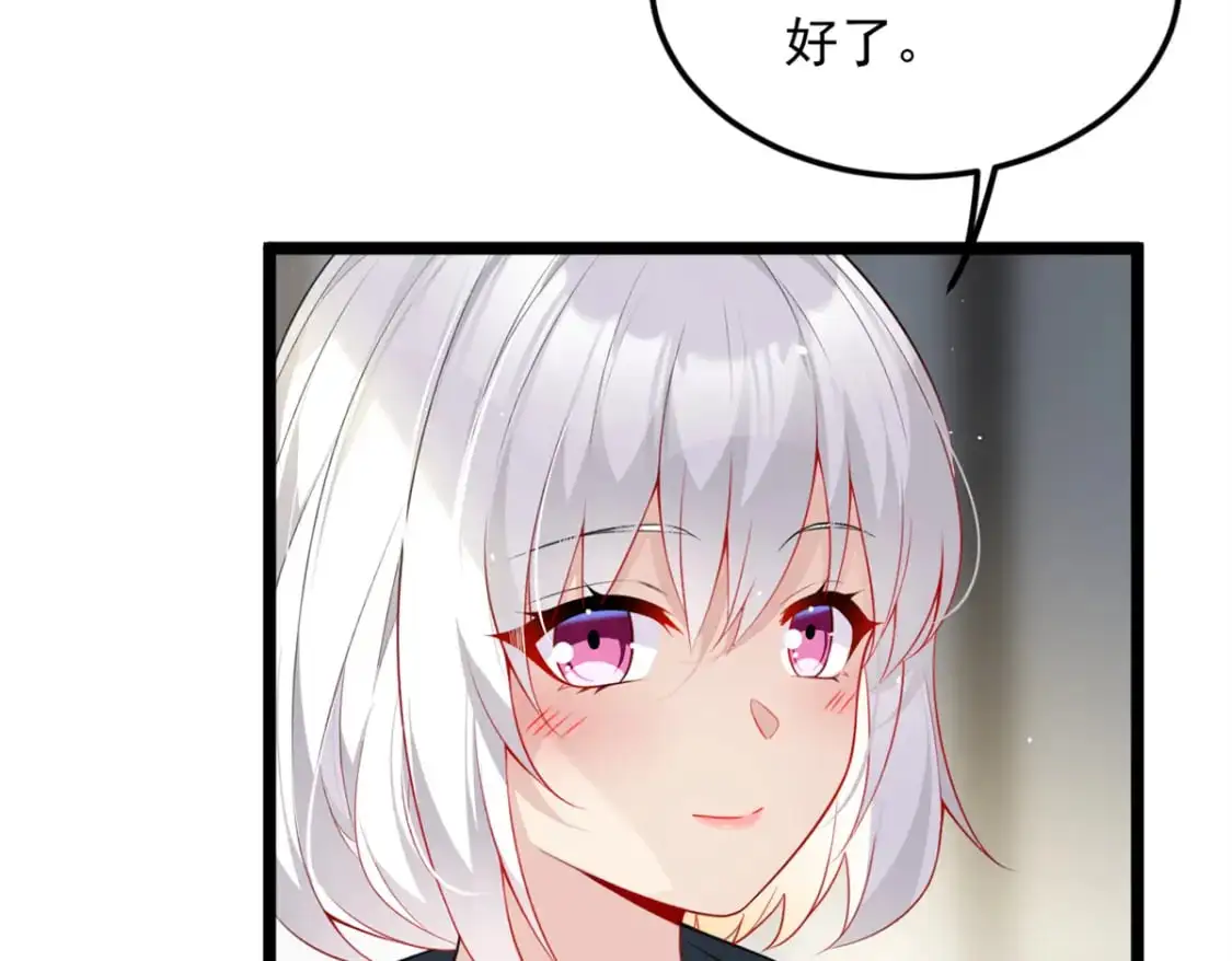 132 和小月华去约会！32