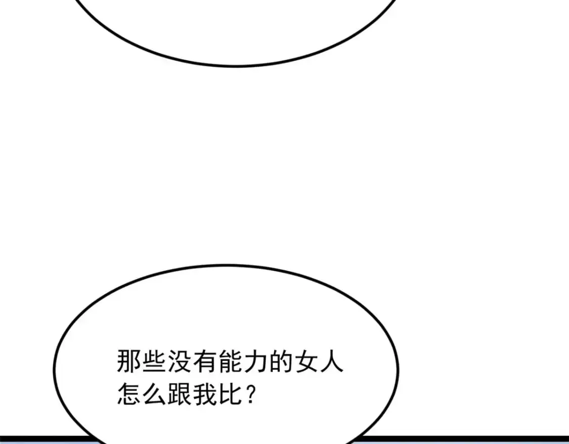 67 爹爹腔52