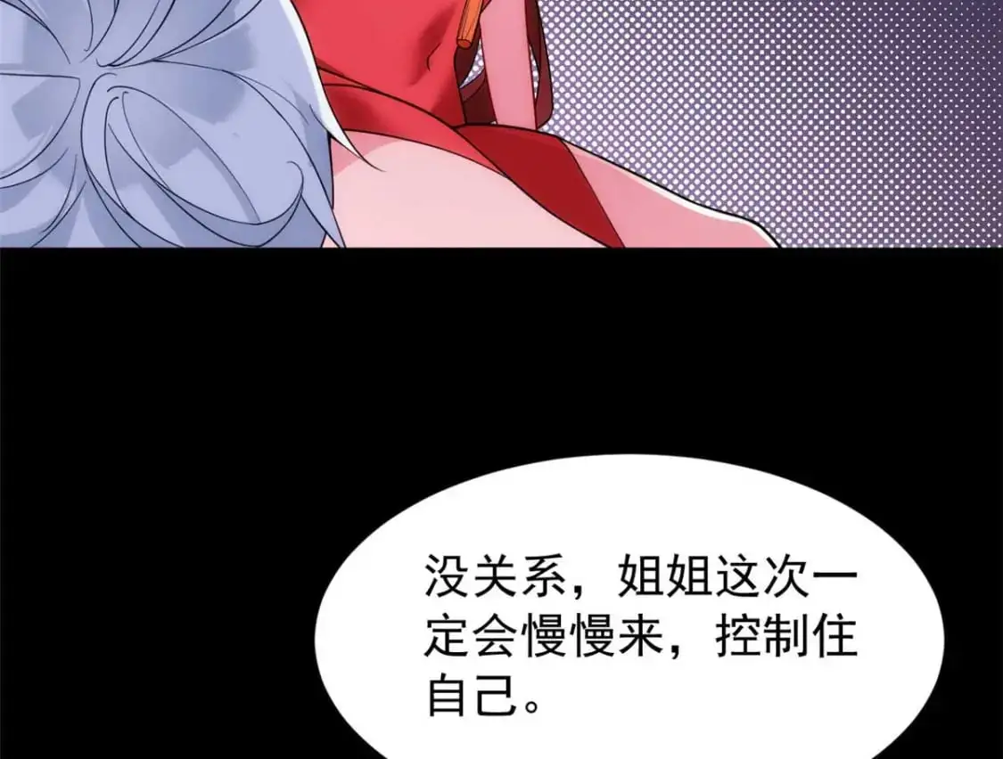 39 慢慢来63
