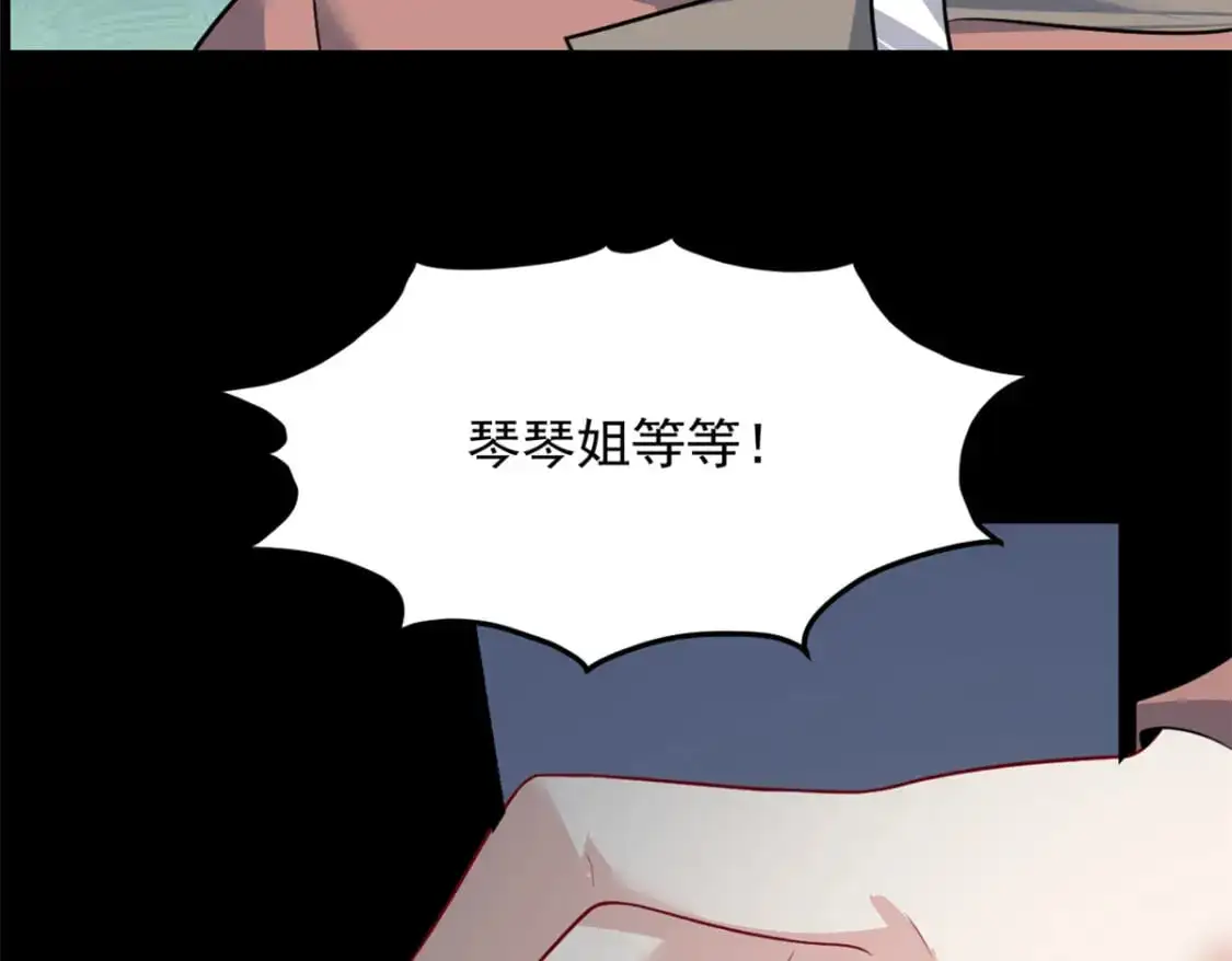 118 对我失望了？25