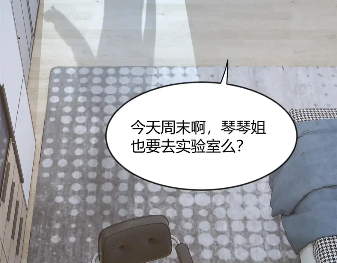 29 浩浩喜欢的类型73