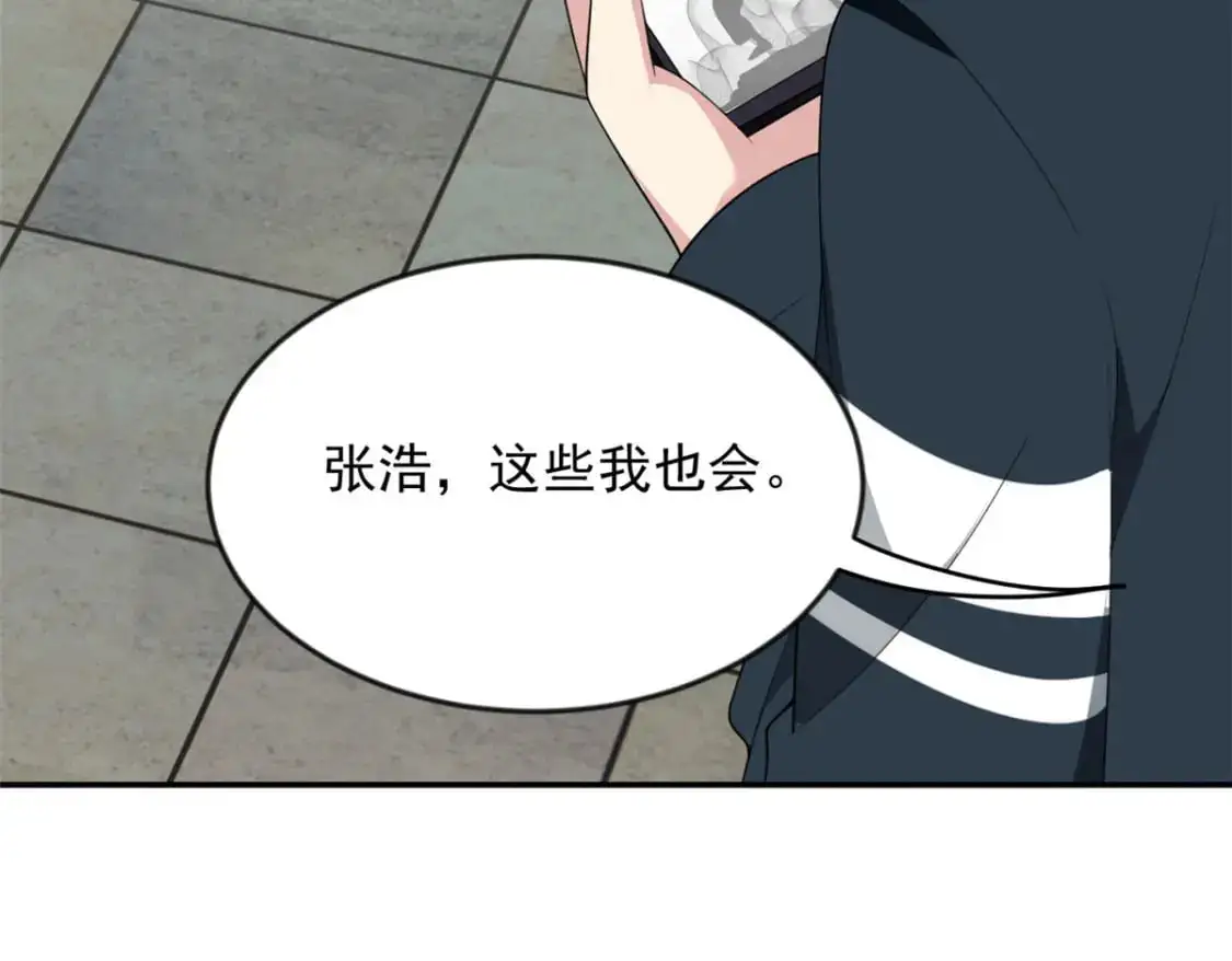 32 格斗练习88