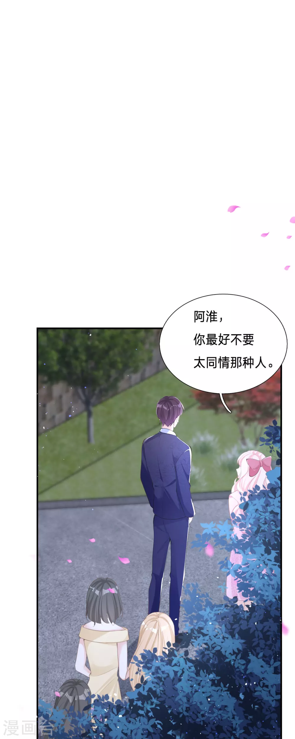 第2话 今天心情不太好33