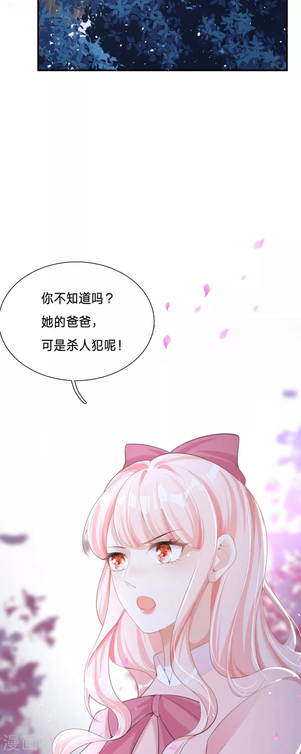 第2话 今天心情不太好34