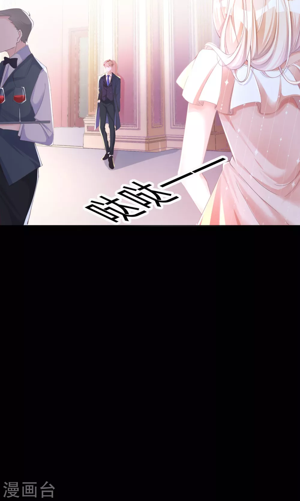 第1话 恶魔面试8