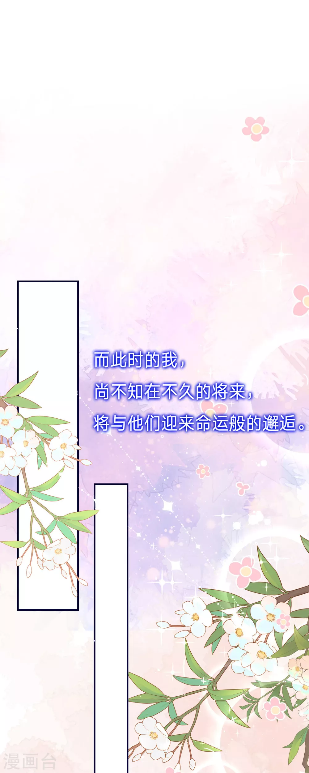第1话 恶魔面试41