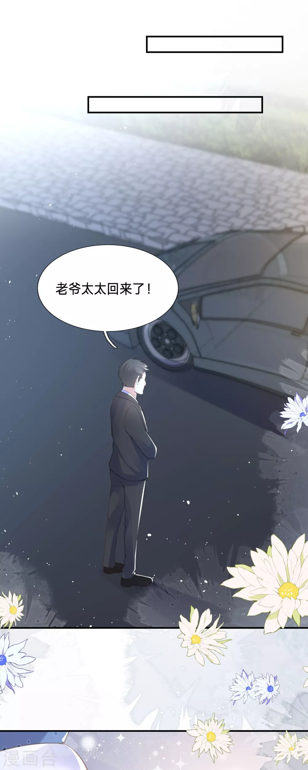 第2话 今天心情不太好39