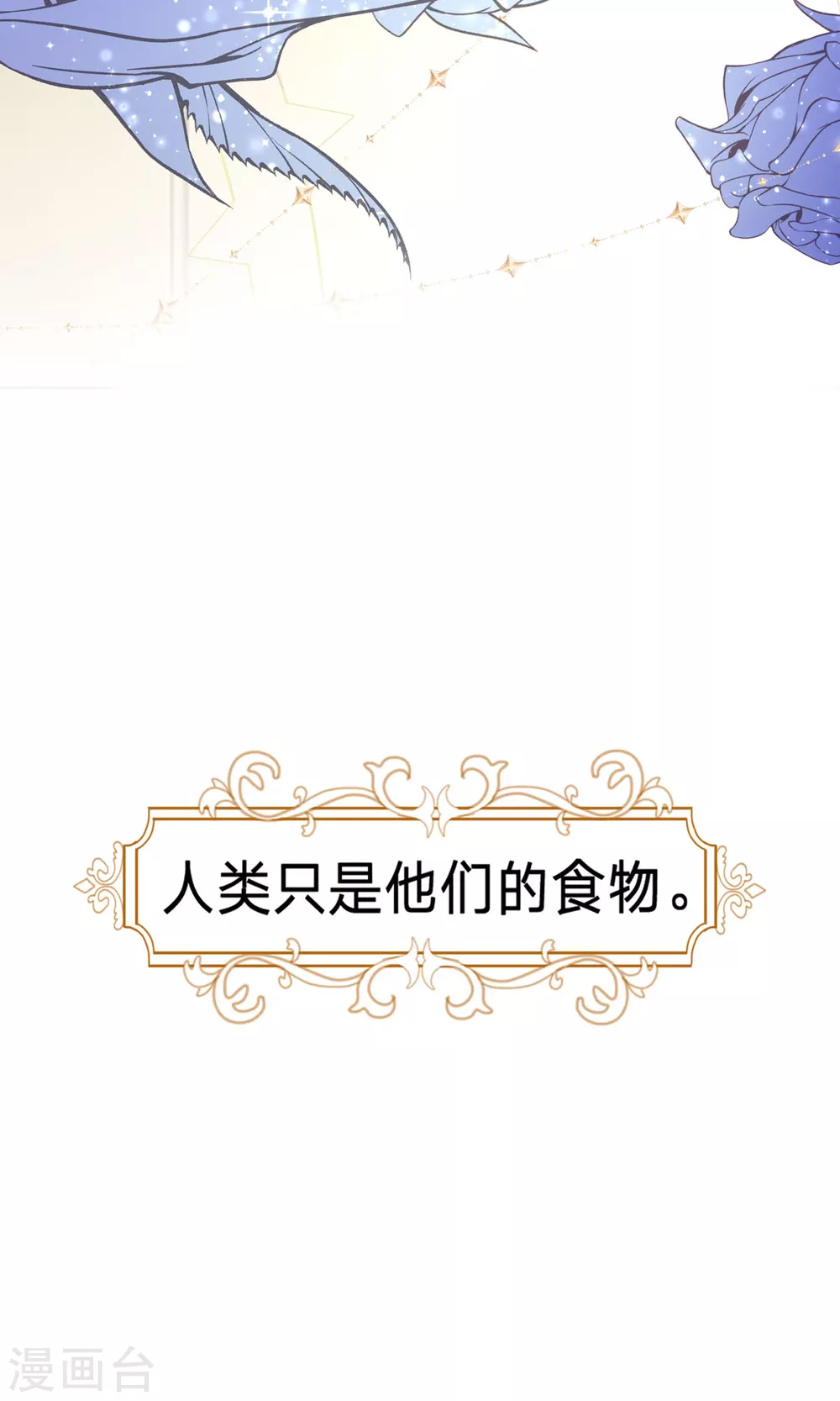 第1话 恶魔面试40