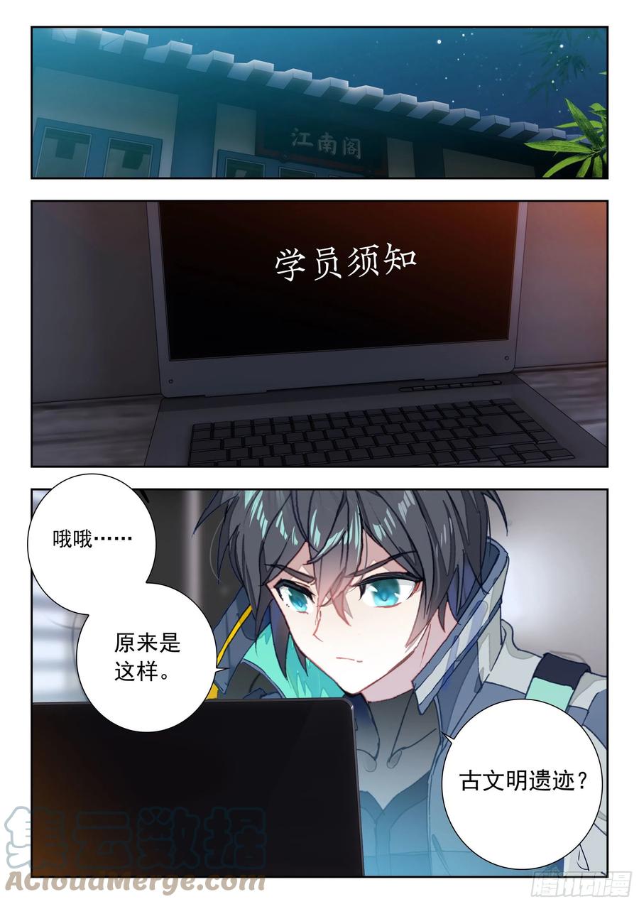 50 精英训练营（下）3
