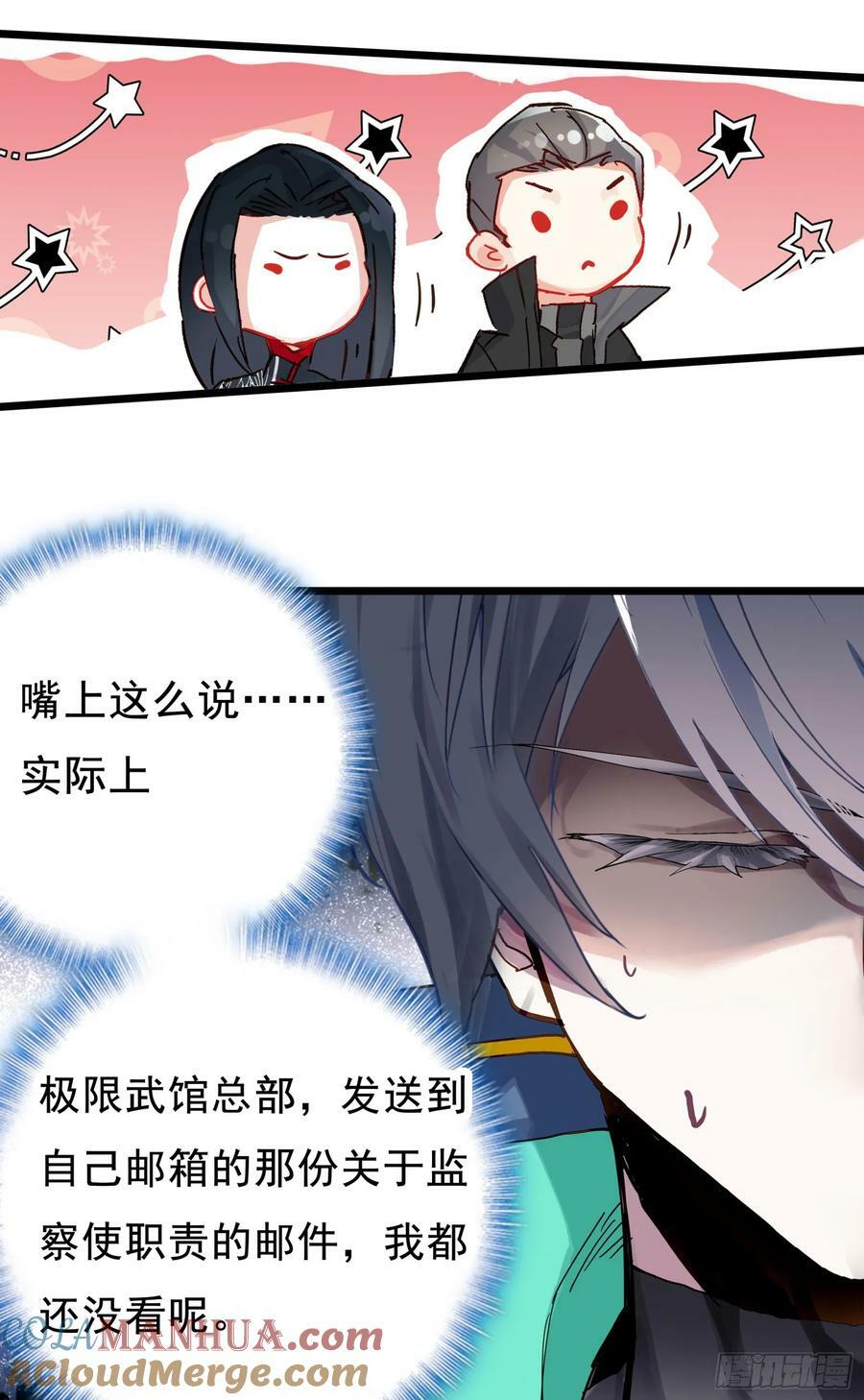 75 精神念师基础（上）26