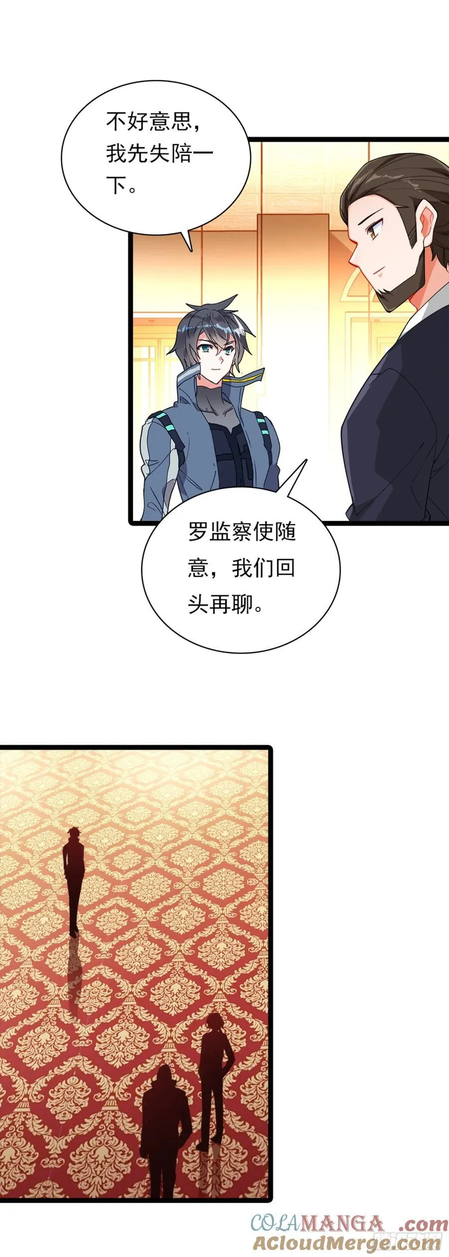 81 宴会16