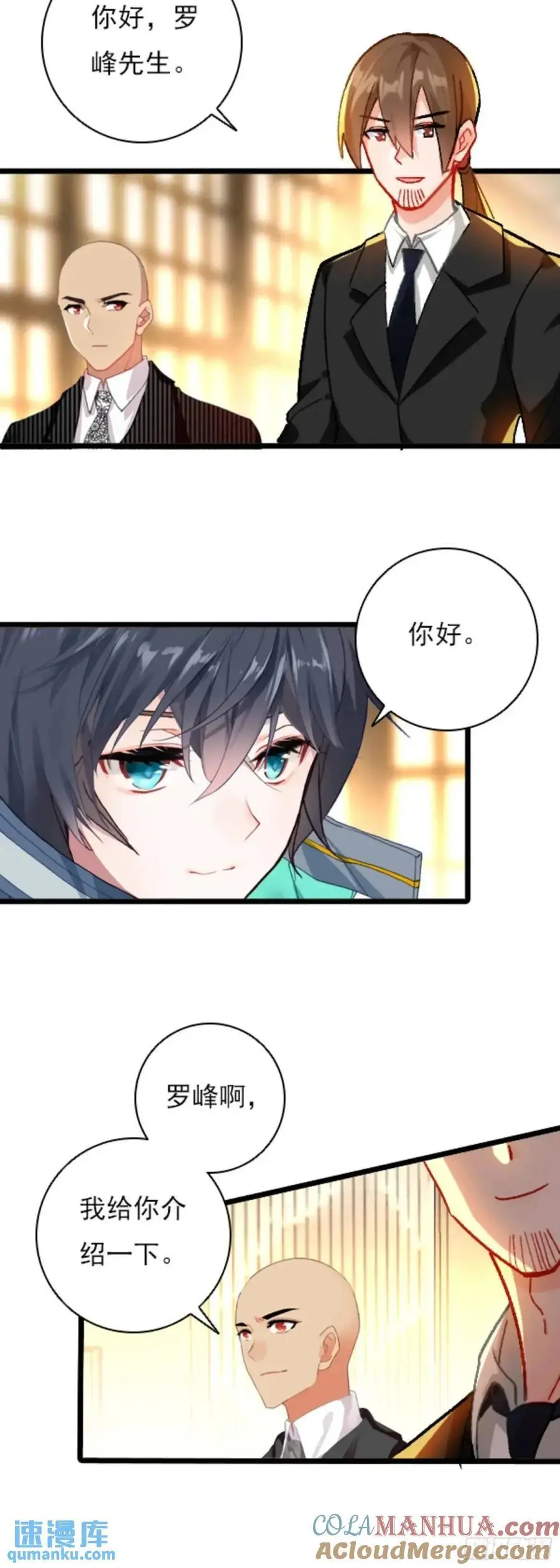 陆军少将2