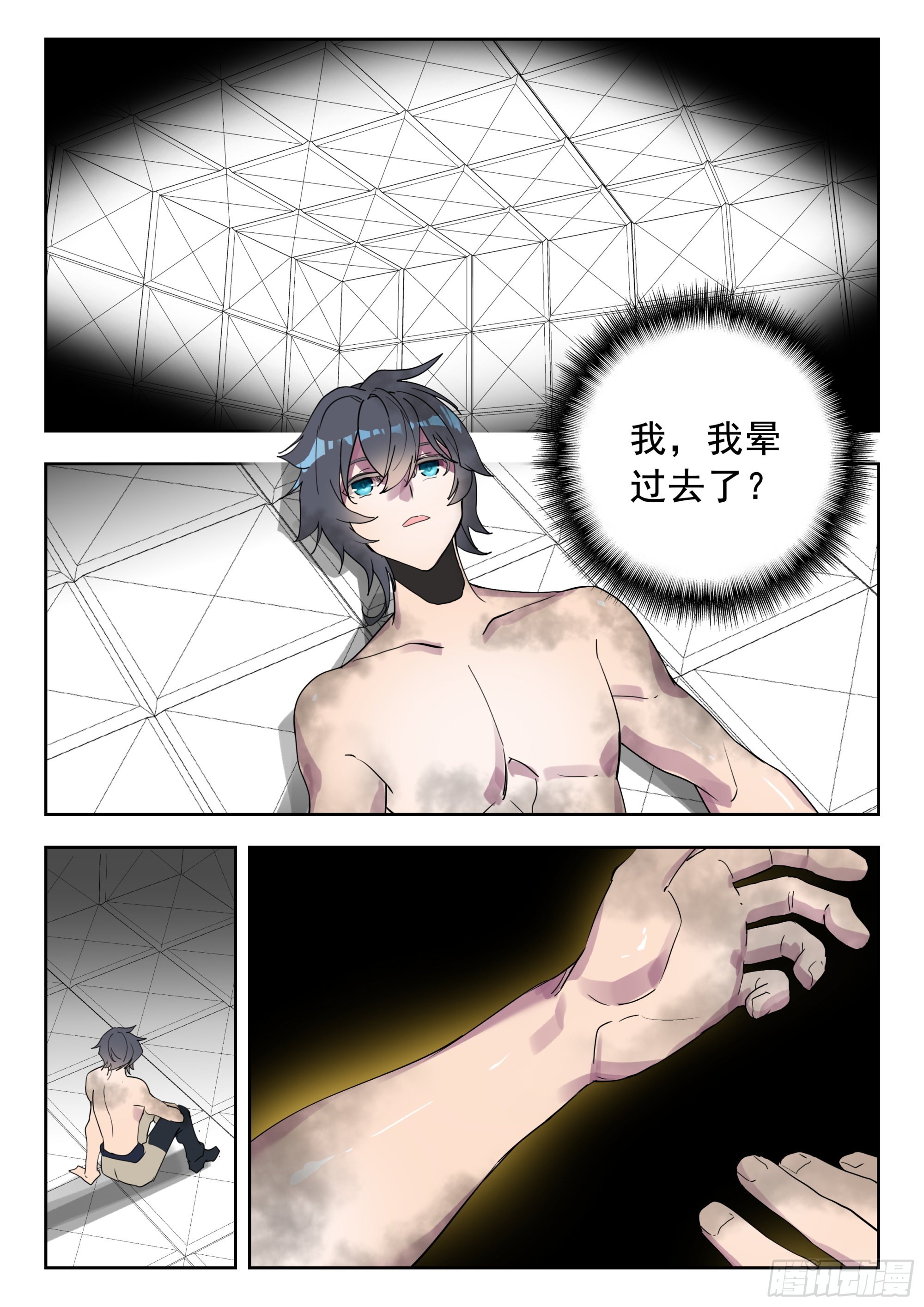 59 龙血（下）0
