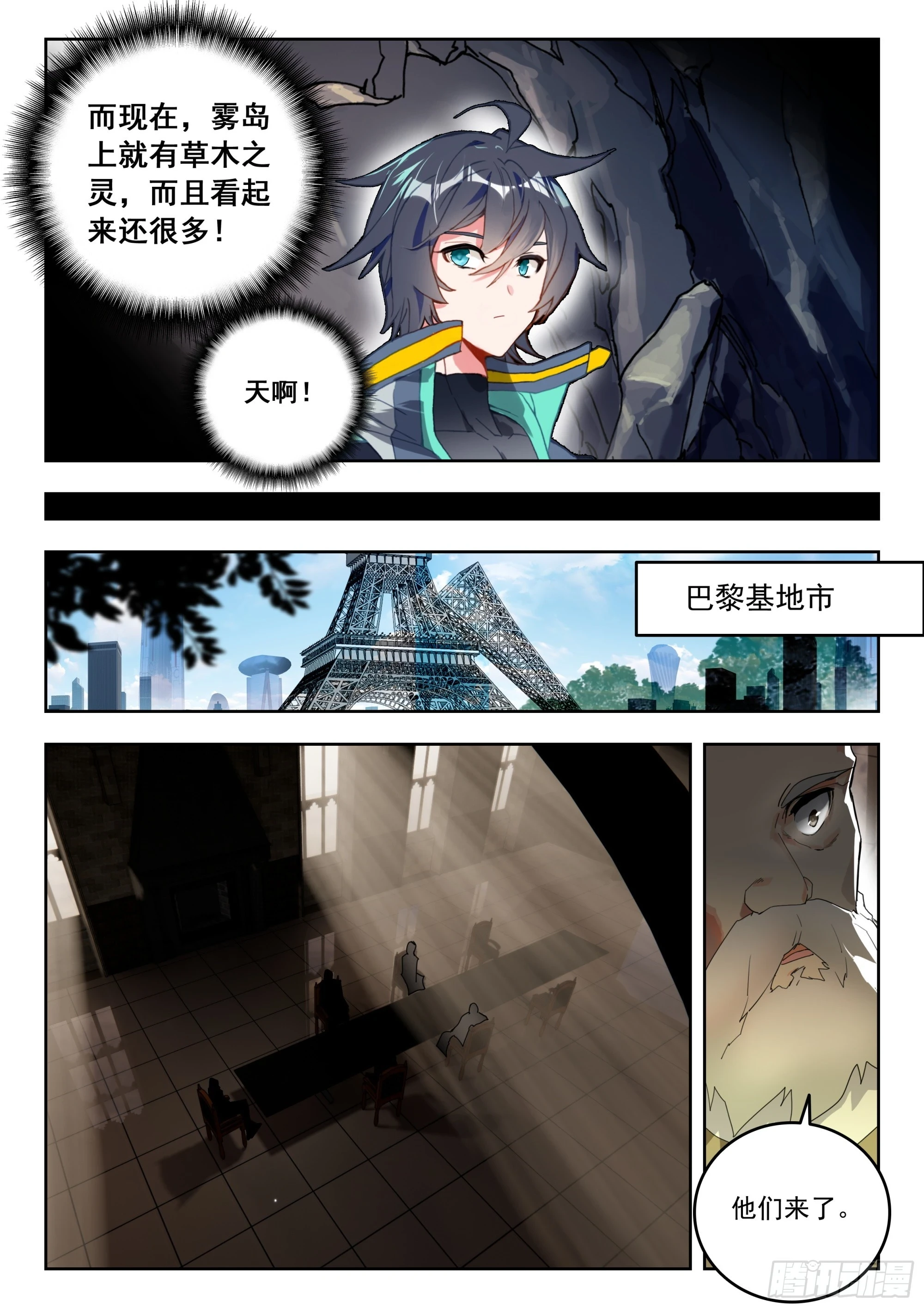 67 豪夺（上）4