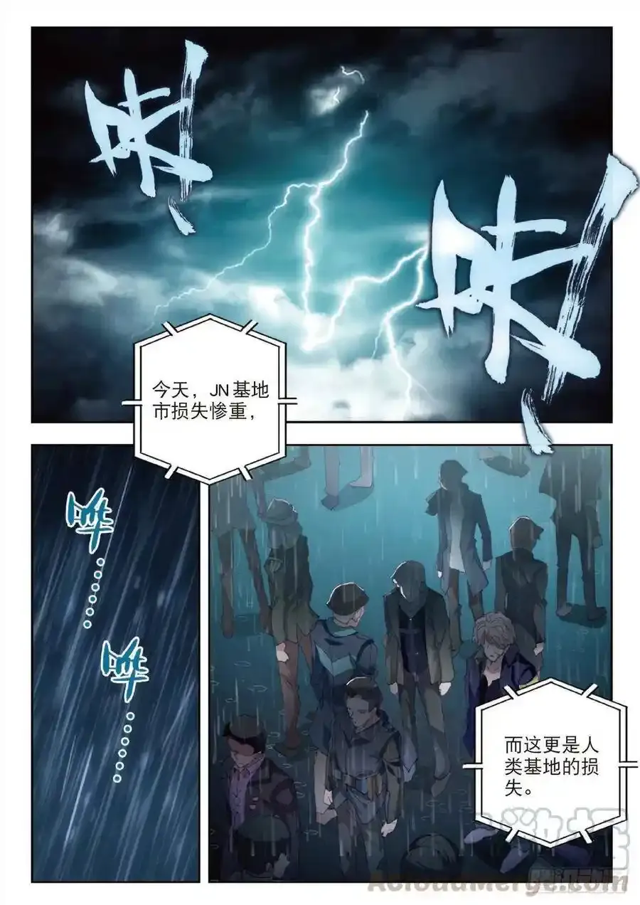30 突破（上）6