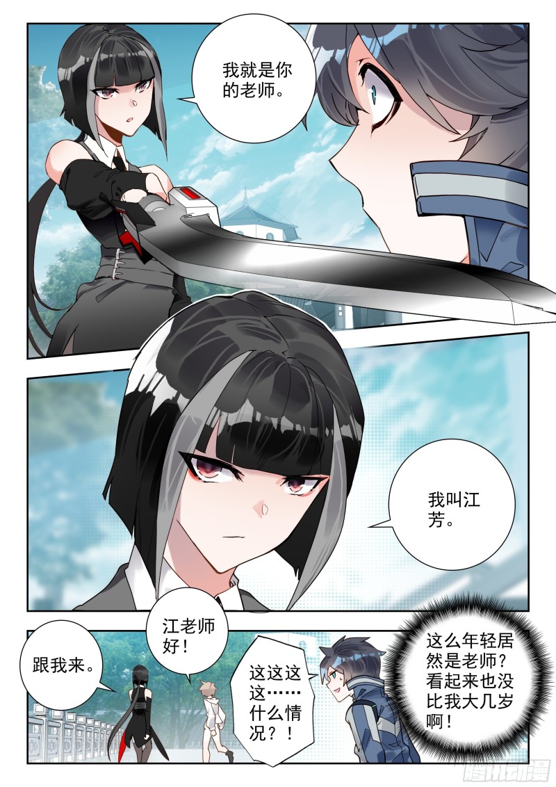 53 重力室（上）2