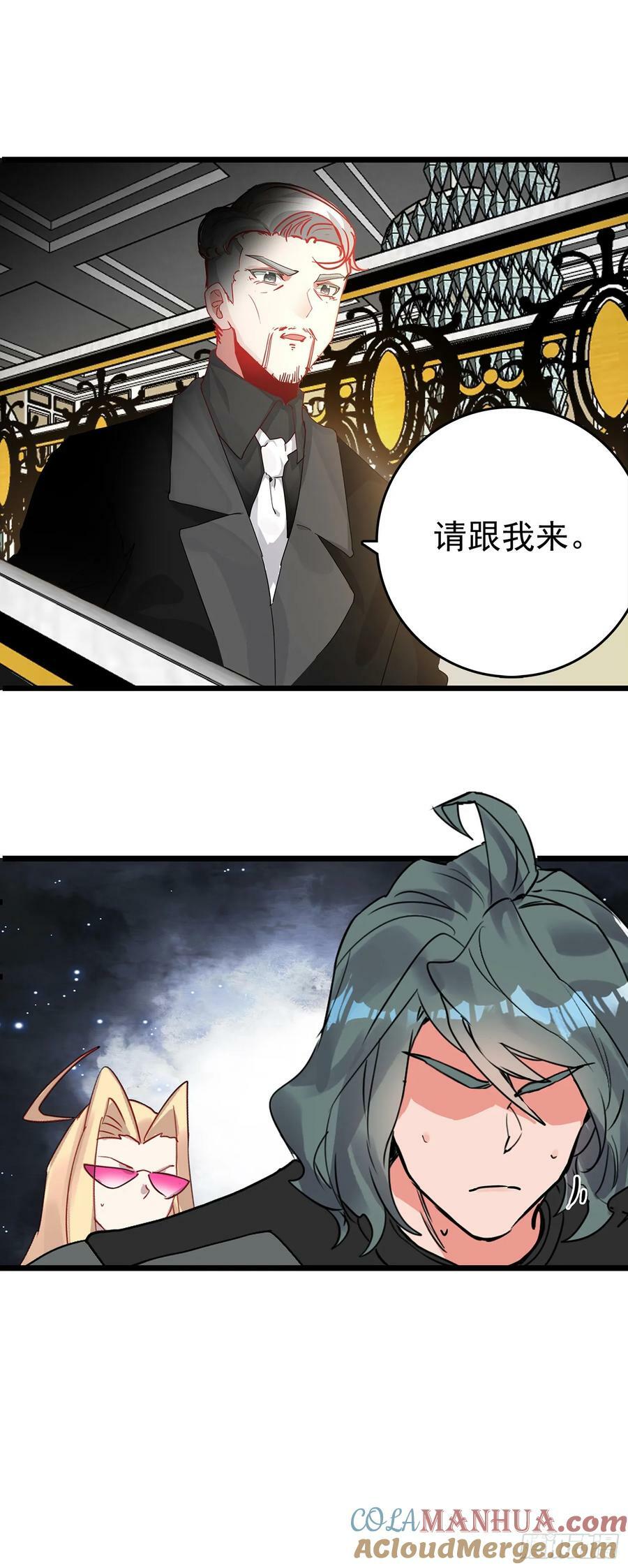 76 战神宫议员12
