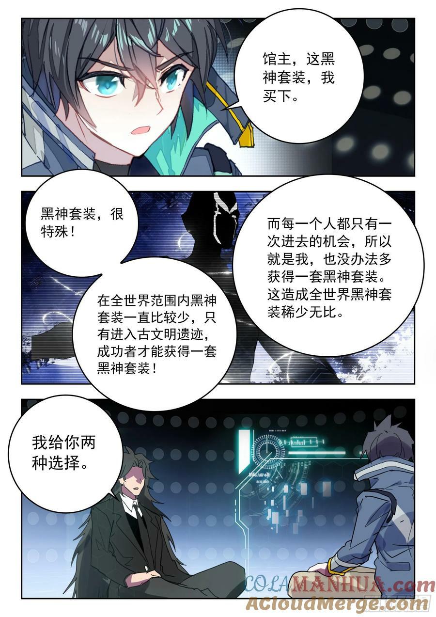 72 奖励（下）1