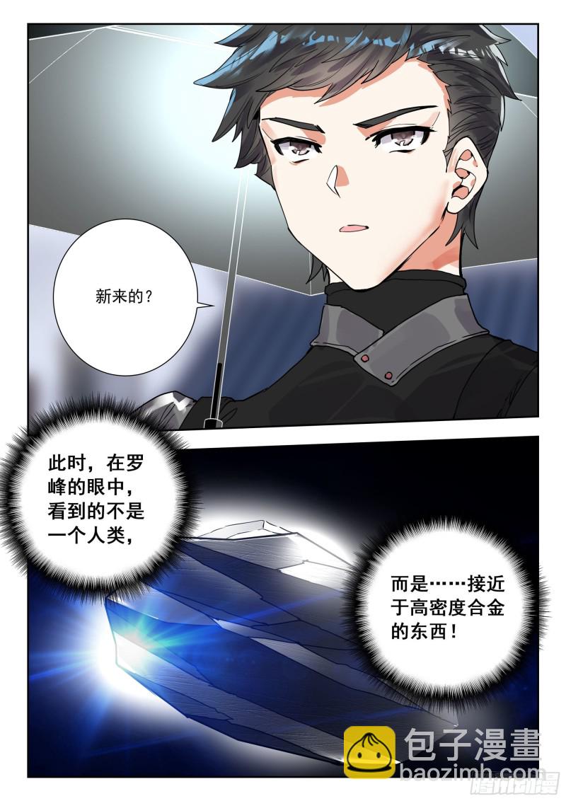 50 精英训练营（上）10
