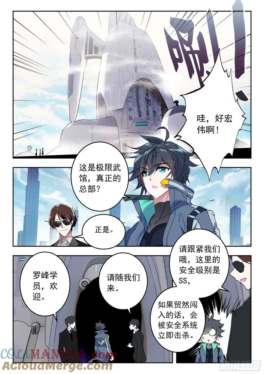72 奖励（上）1
