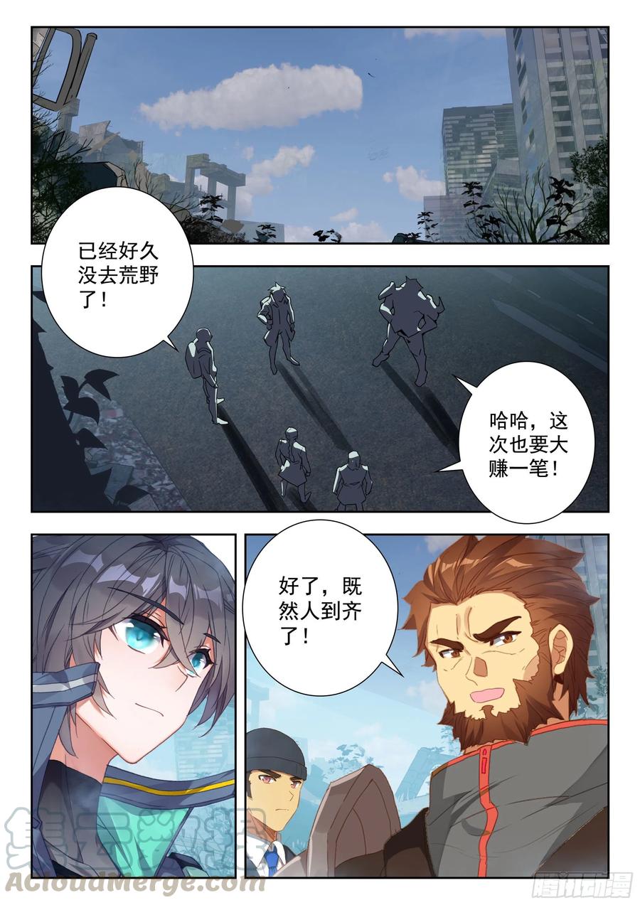 45 特等培训（下）10
