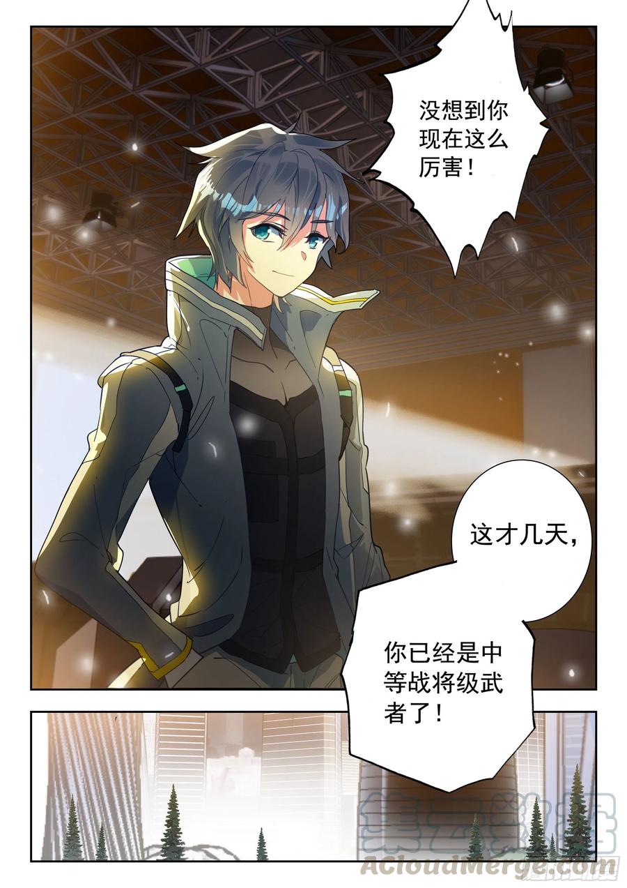 45 特等培训（上）7