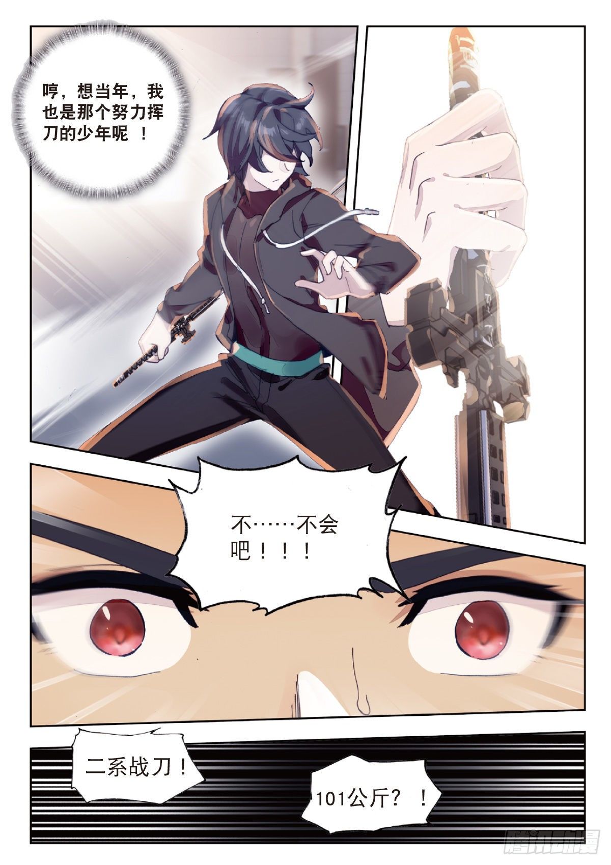 9 爸爸（上）7