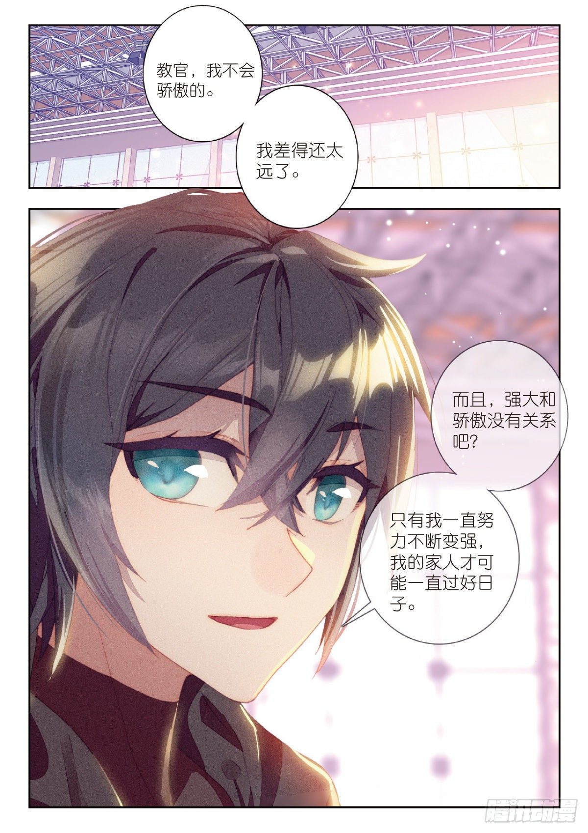 9 爸爸（下）10