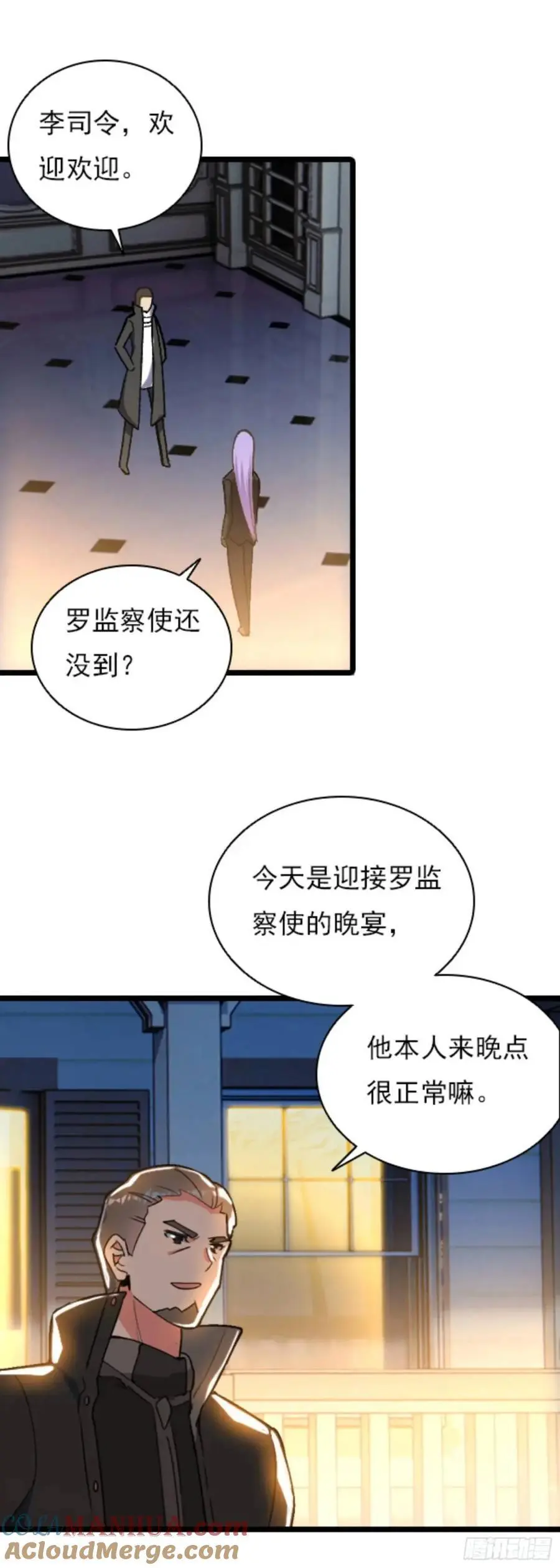 陆军少将24