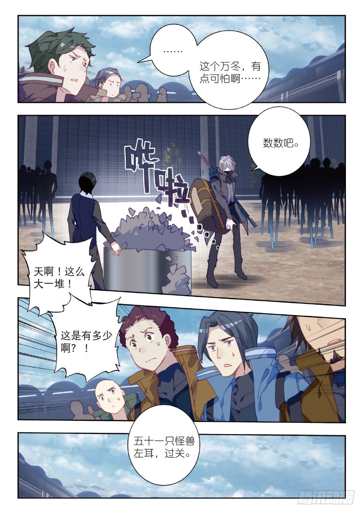 13 实战考核三（下）10
