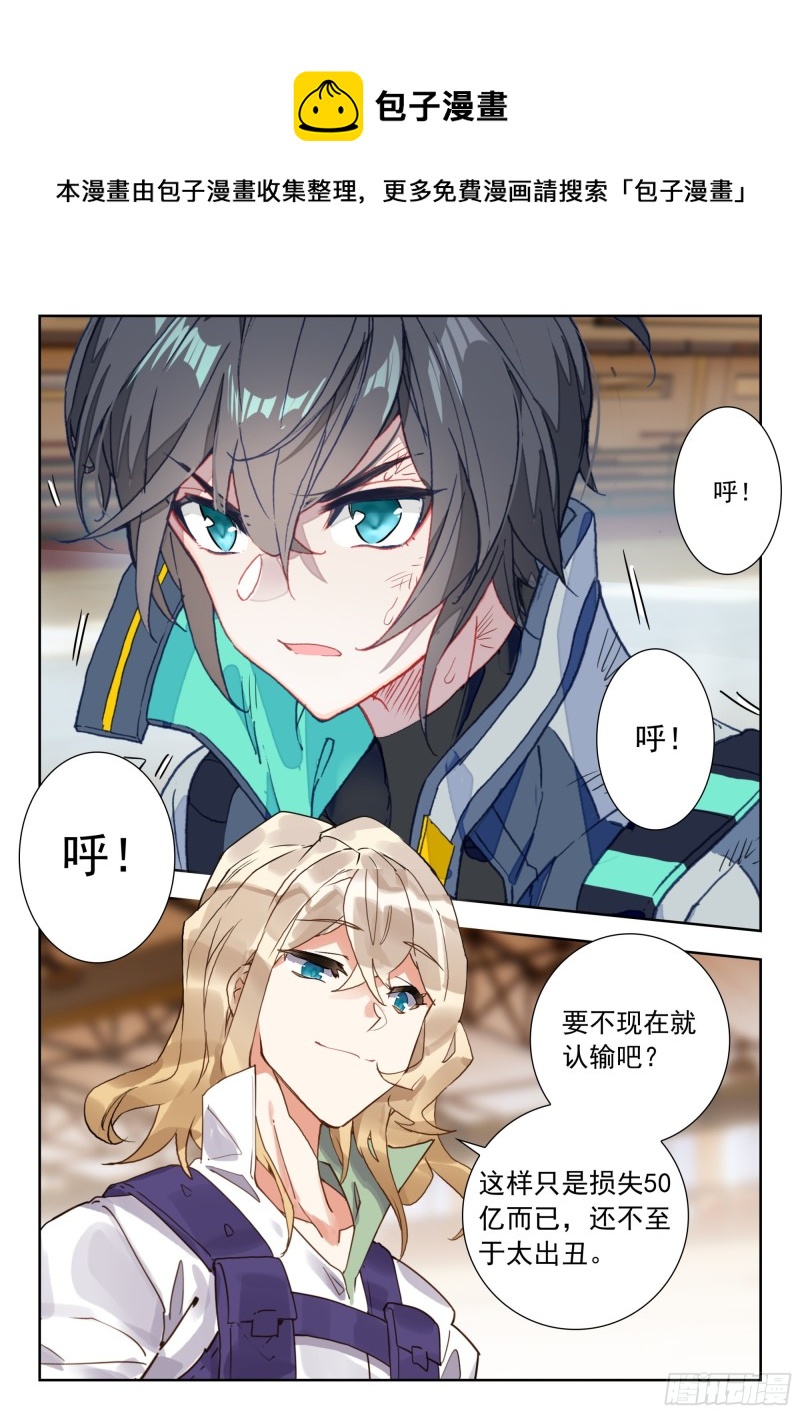 52 挑战！（下）0