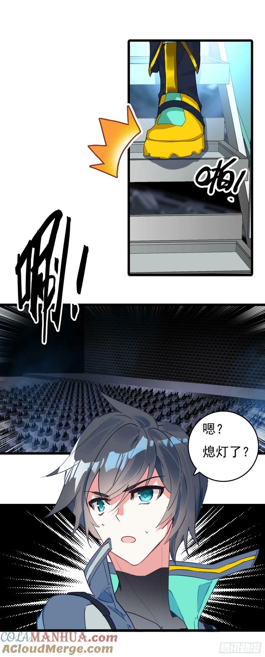 75 精神念师基础（下）12