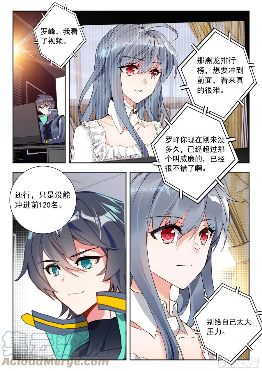 53 重力室（下）8