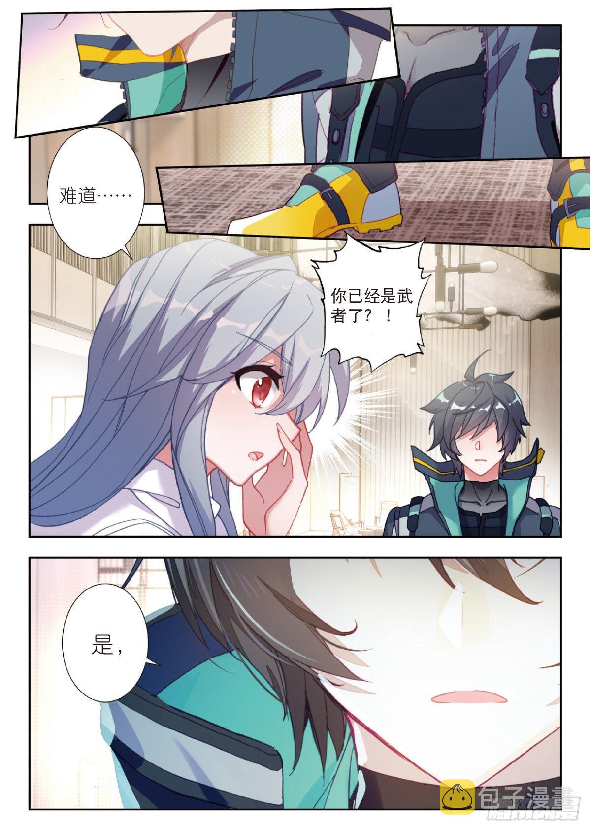 18 HR商城（下）8