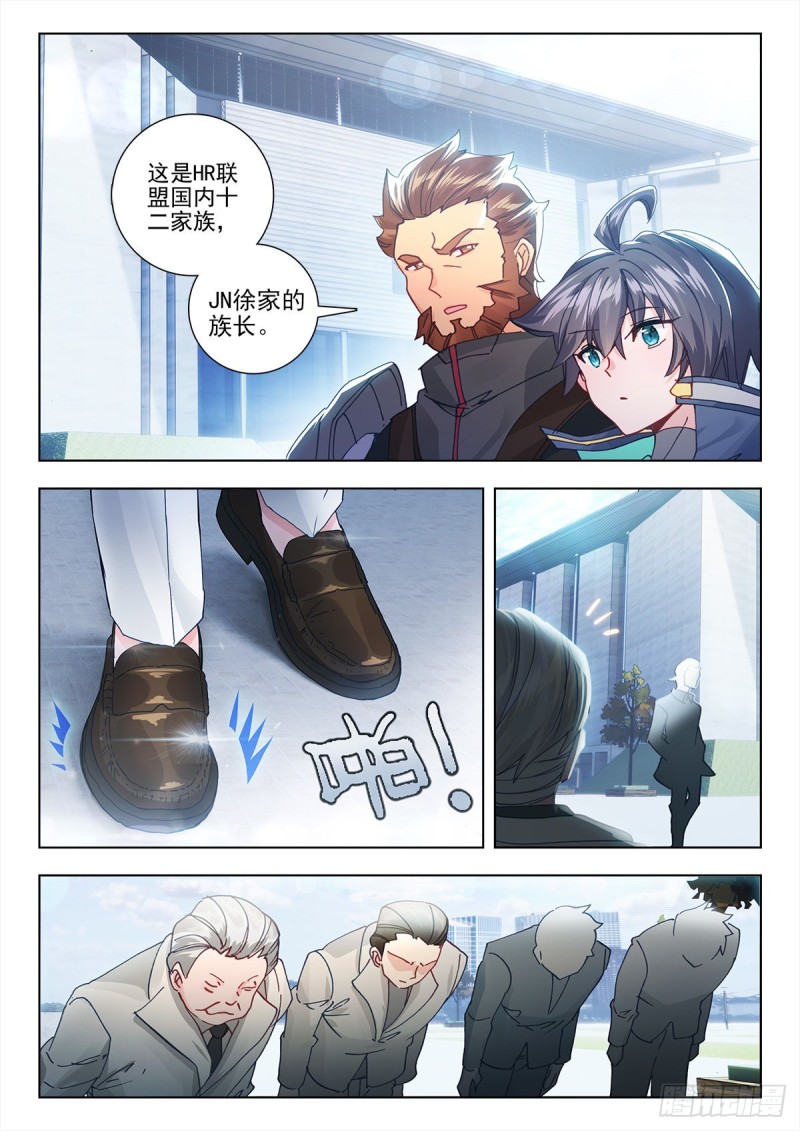 32 悼念（上）4