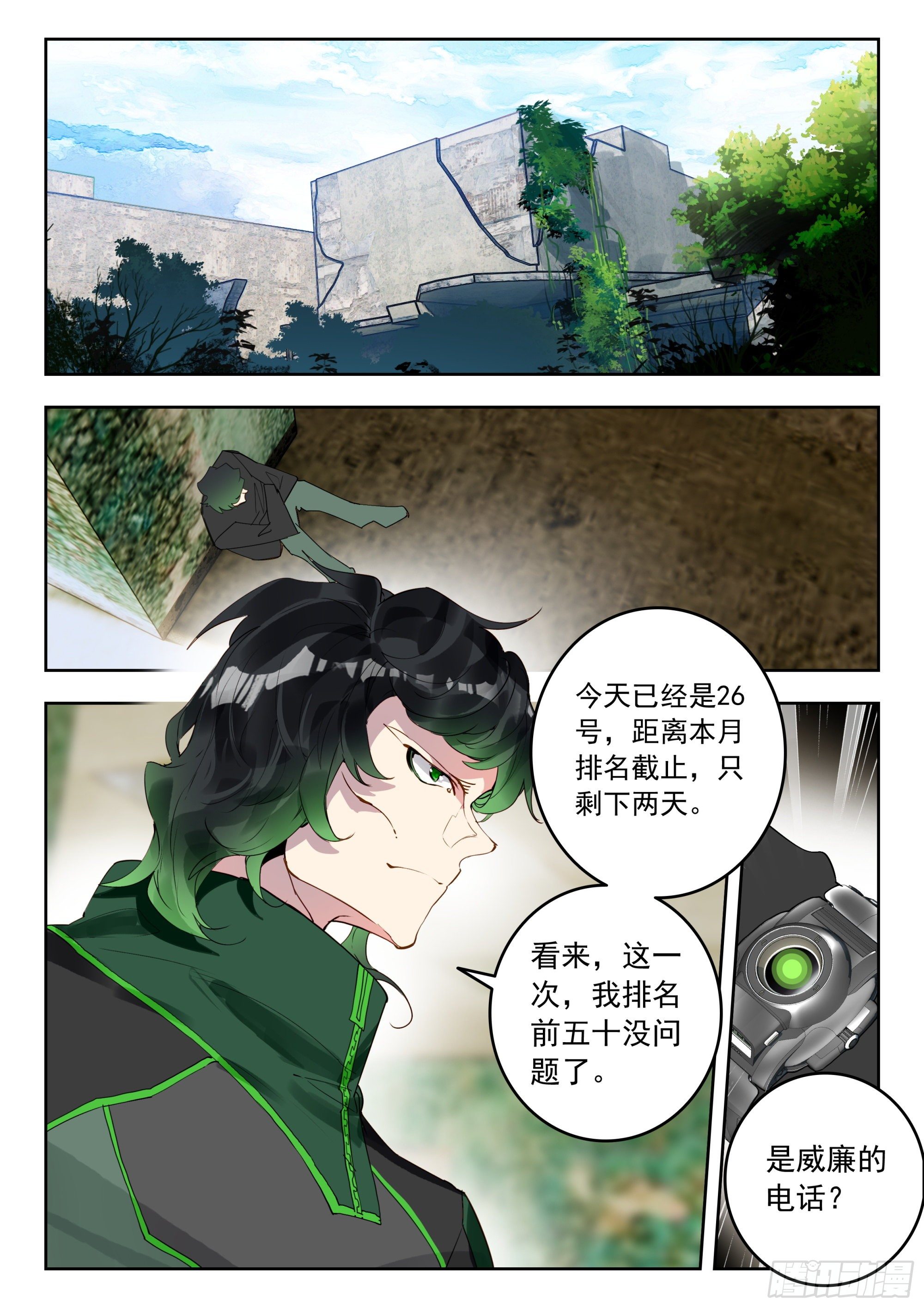 54 黑龙排行榜！（上）3