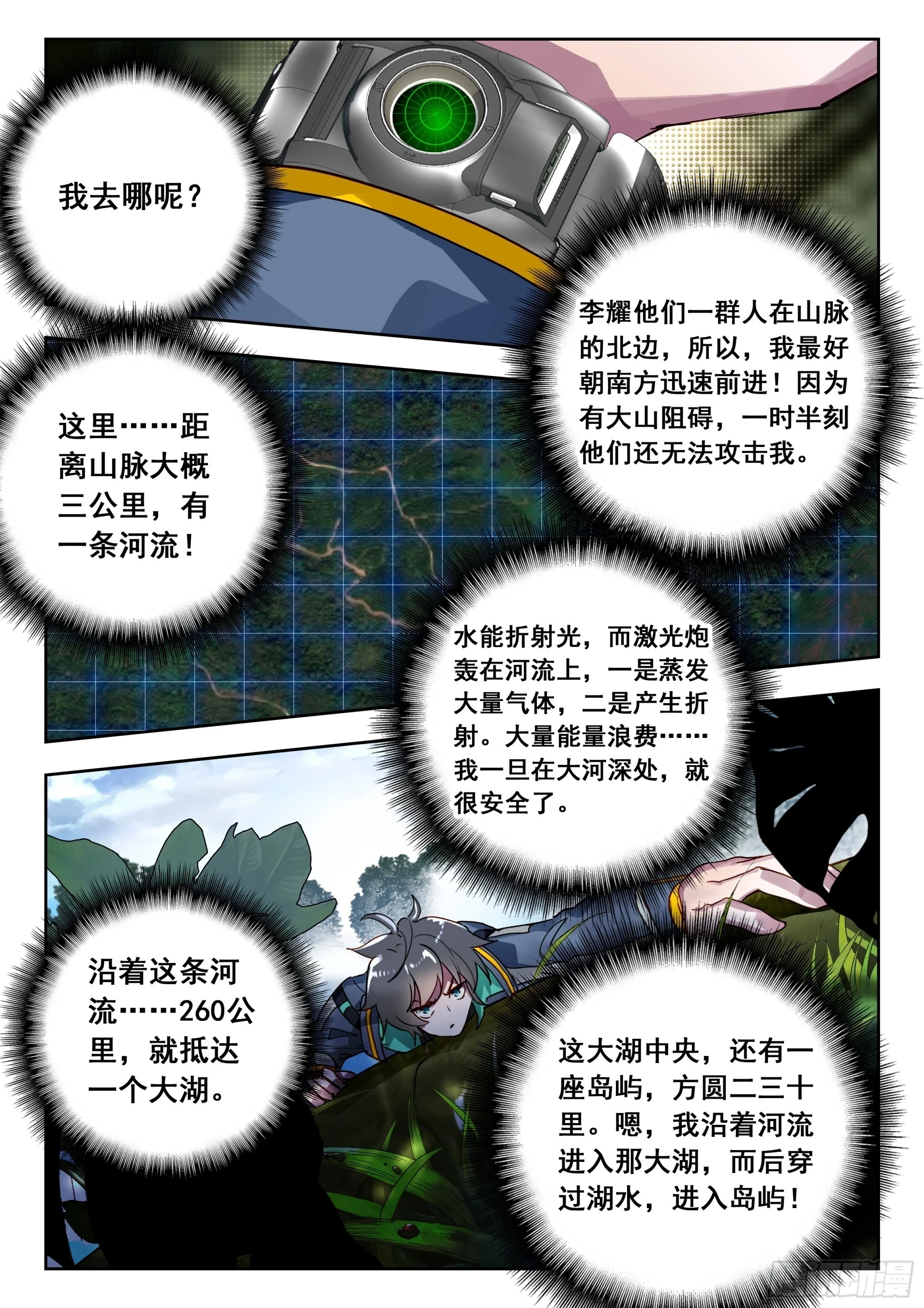 64 伤（下）7