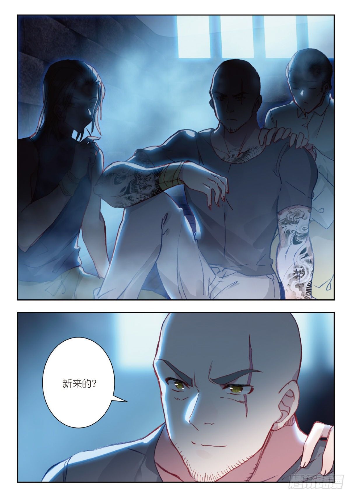 5 入狱（下）6