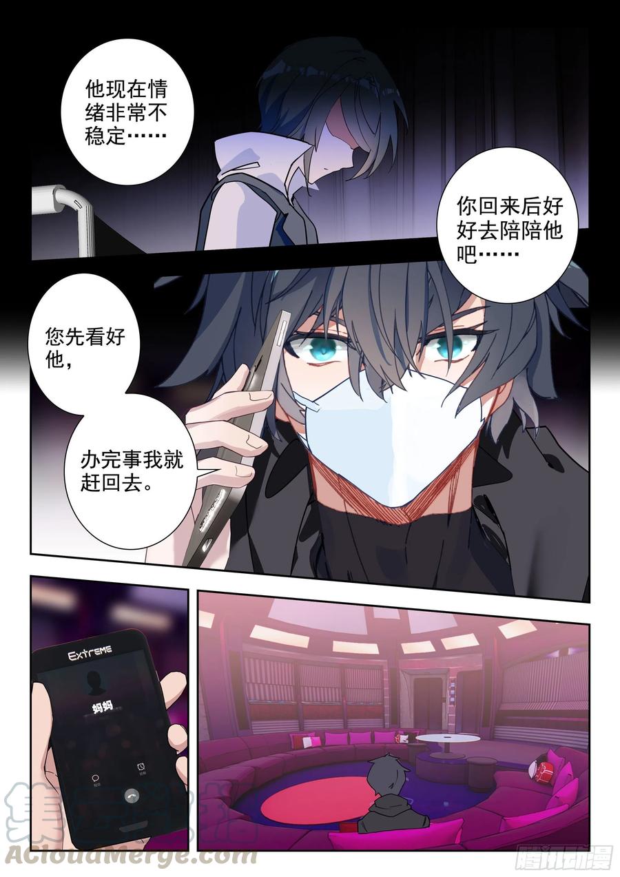 43 黑市（下）2