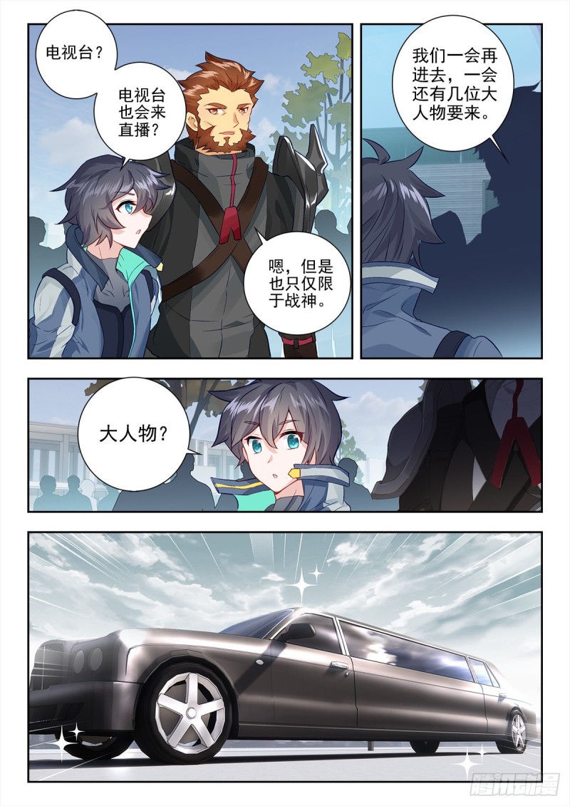 32 悼念（上）2