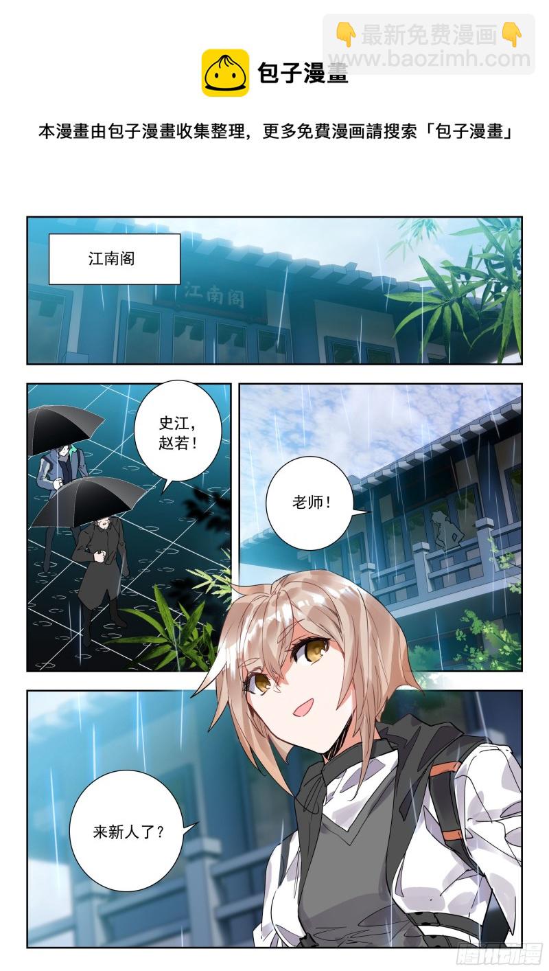 50 精英训练营（上）8
